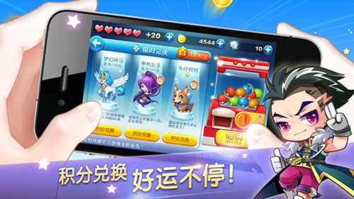 天天酷跑iOS版1.0.8.0刷金币刷分技巧非异常教程1