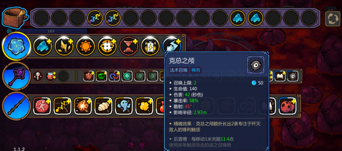 魔法工艺克总之颅1