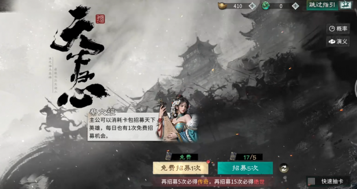 三国天下归心值得玩吗1