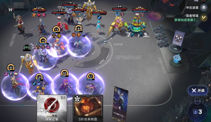 王者万象棋战士流派大全1