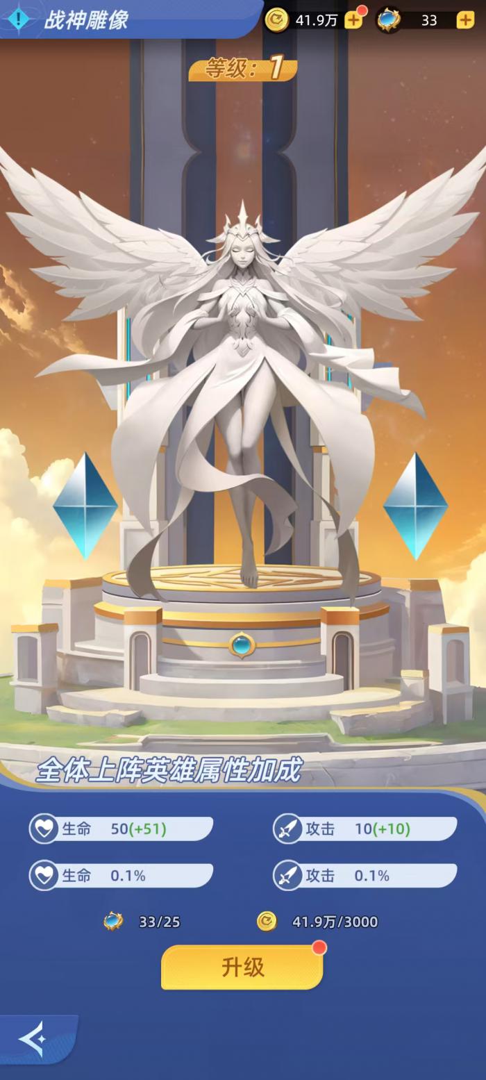 神召大陆战神殿攻略3