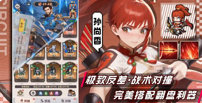 艾尔指挥官前期角色推荐1