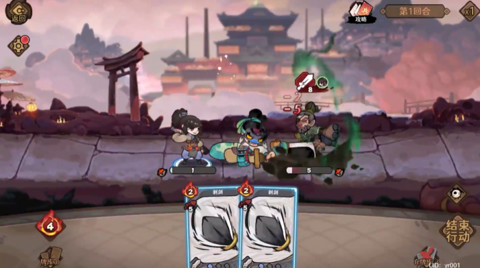 古今2风起蓬莱试炼通关攻略3