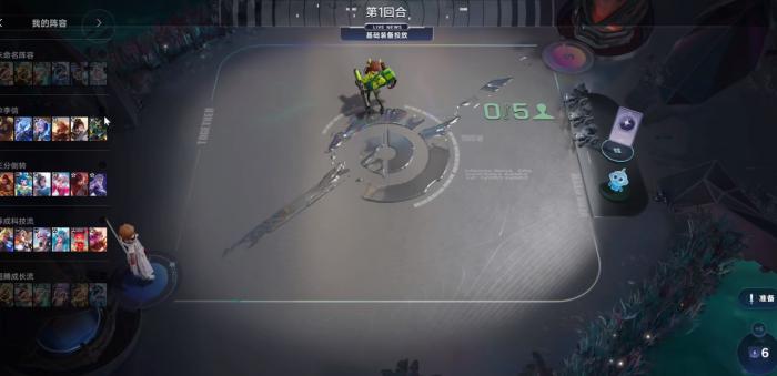 王者万象棋段位系统详解2