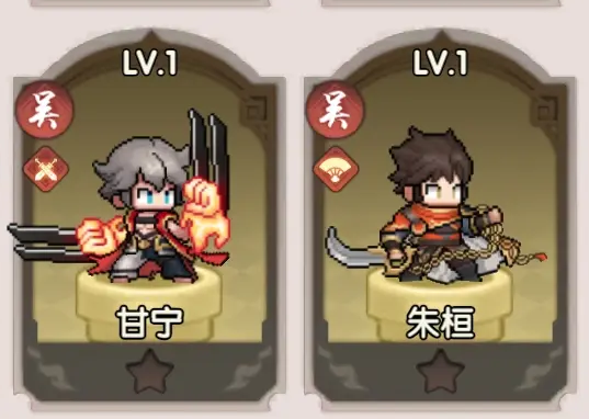 艾尔指挥官斗系特性详解1