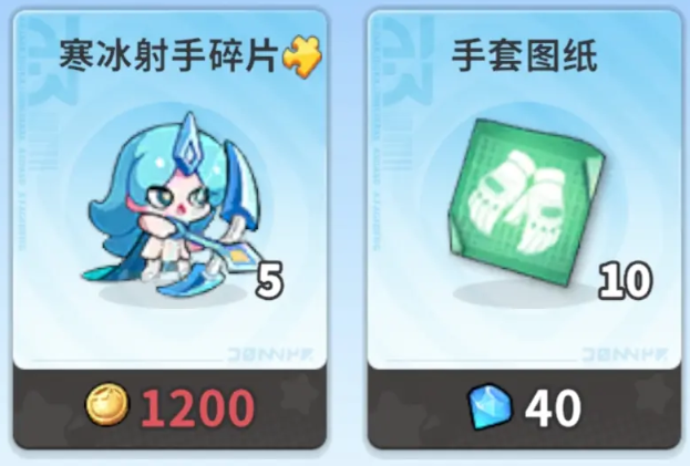 梦境护卫队最强战士排名3