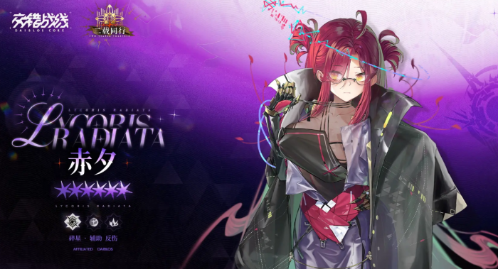 交错战线赤夕强度分析1