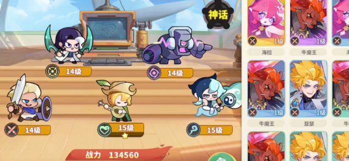 梦境护卫队心灵试炼第4关通关攻略1