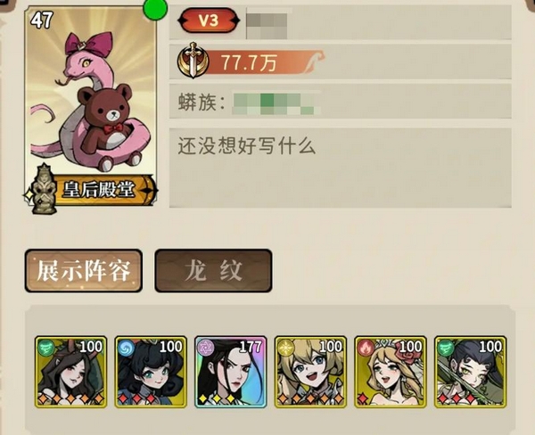 幻灵召唤师手游测评_幻灵师手游