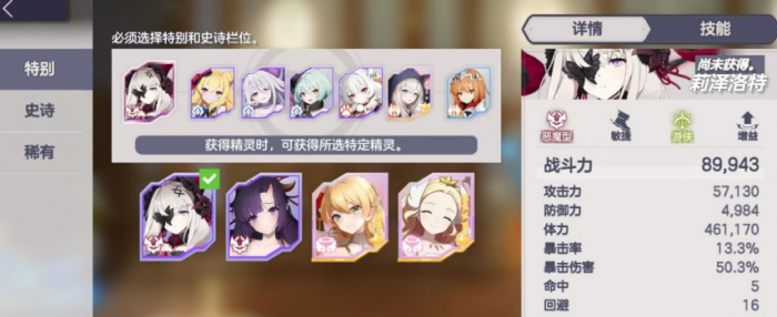 空灵诗篇进阶攻略1