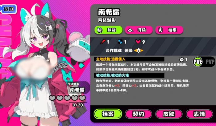 吉星派对网络魅影1