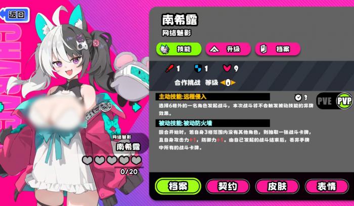 吉星派对网络魅影3