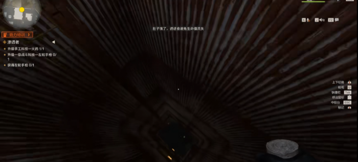 失控进化矿井红卡刷取攻略4