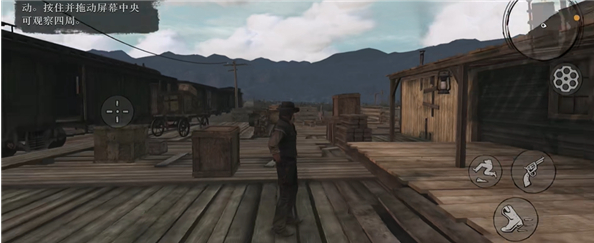 荒野大镖客：救赎1