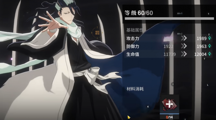 境界刀鸣快速升级攻略1