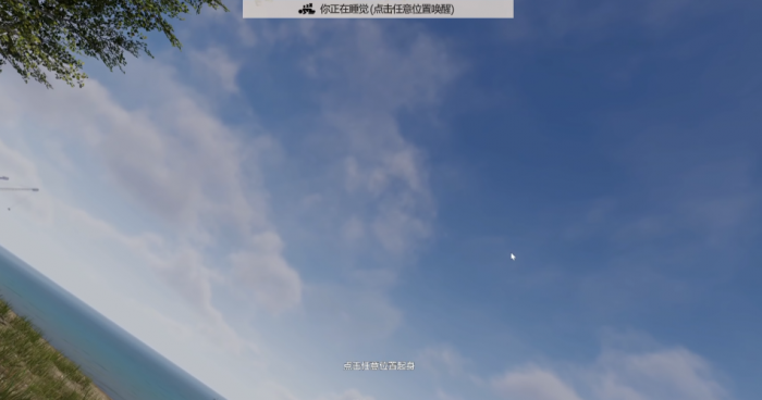 失控进化手游生存模式怎么玩｜失控进化手游高效发育与生存技巧全攻略2