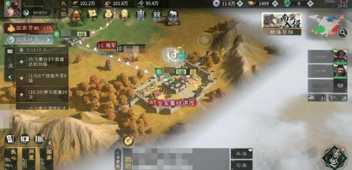 三国天下归心是星辉游戏开发的吗5