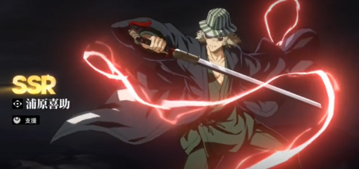 境界刀鸣店长是谁5