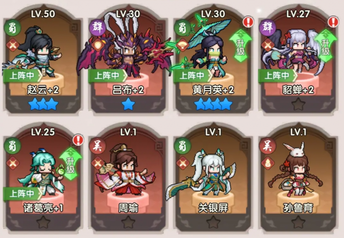 艾尔指挥官回忆降临副本怎么玩3