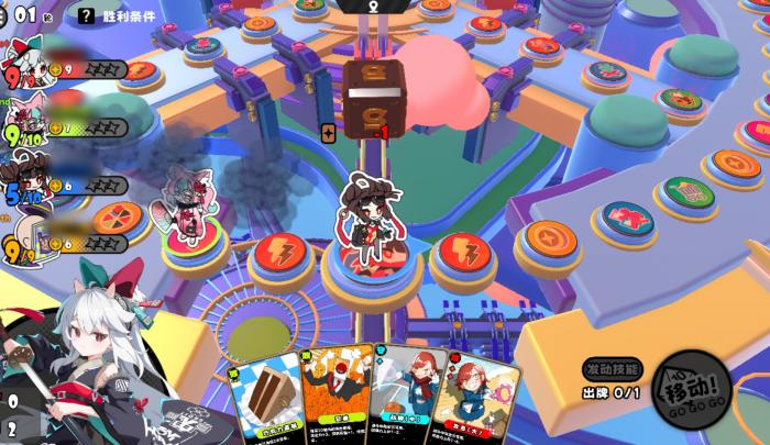 吉星派对十字路口站全攻略4