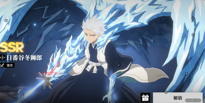 境界刀鸣冬狮郎专武介绍7