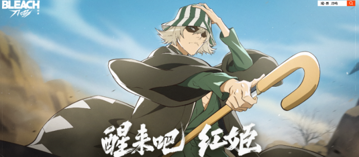 境界刀鸣冬狮郎阵容搭配指南2