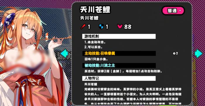 吉星派对龙宫游乐园通关攻略3