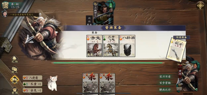 名将杀手游武将强度排行榜2