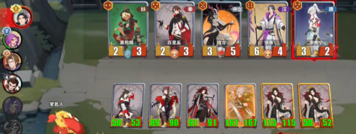 千机阵手游T0阵容搭配指南5