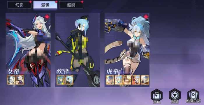 时空猎人觉醒新手攻略1