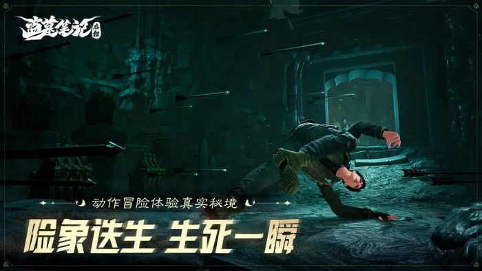 古今2风起蓬莱新手开荒攻略7