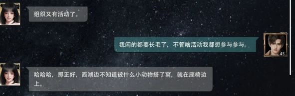 盗墓笔记启程霍秀秀身份揭秘2