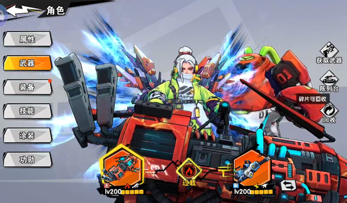 远星集结十大顶级角色推荐1