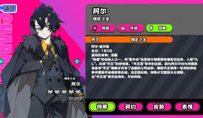 吉星派对暗区少主1