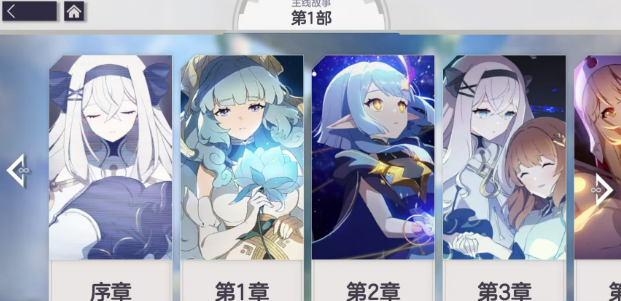 空灵诗篇剧情介绍2