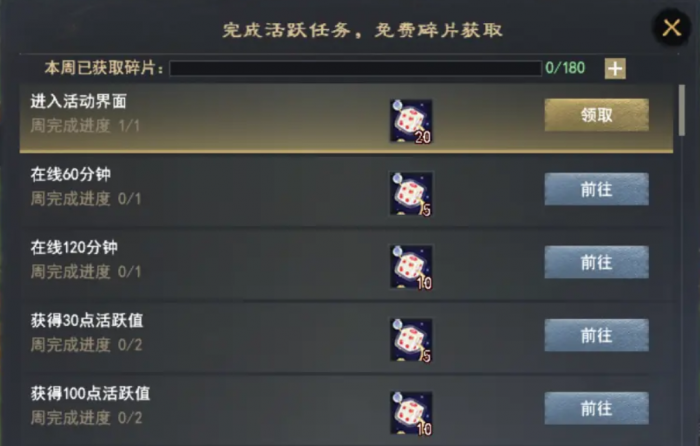 天下万象大荒巡游4