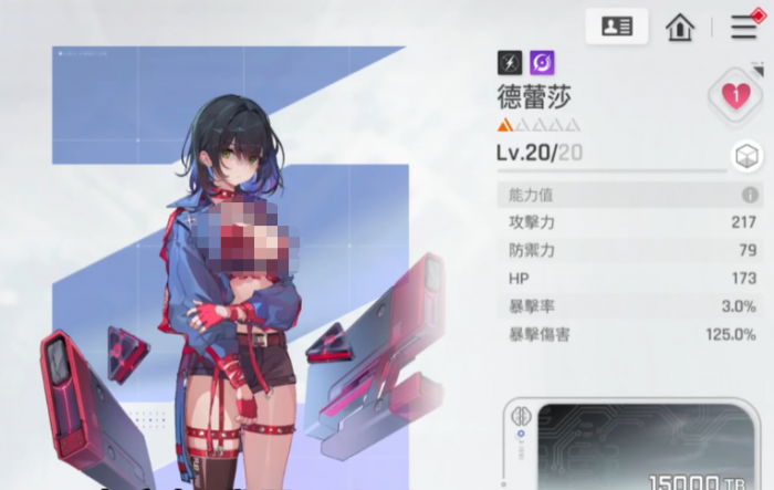 卡厄思梦境德蕾莎卡组搭配指南1