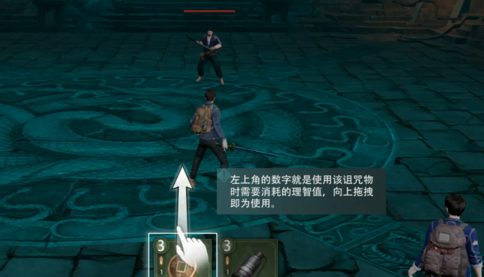 盗墓笔记启程手游开发商是谁2