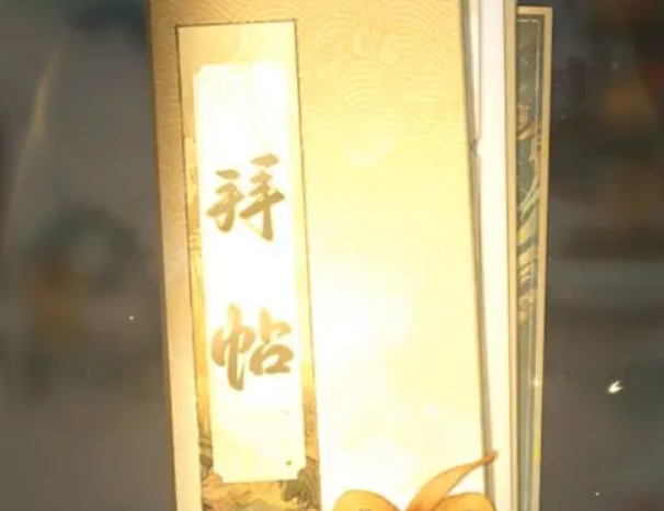 仙界大掌门角色介绍2