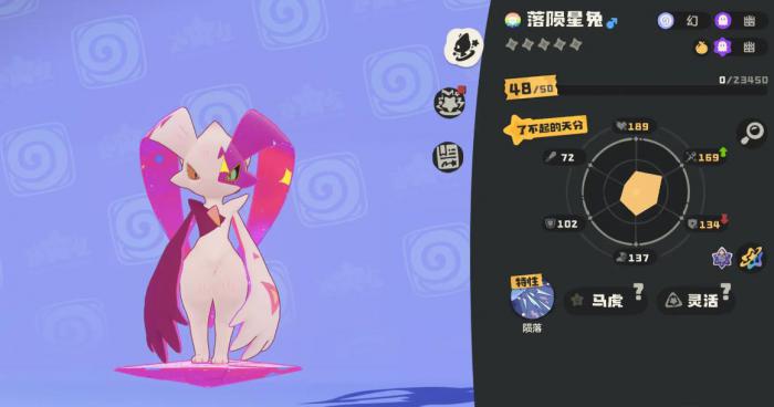 洛克王国世界闪光概率是多少5