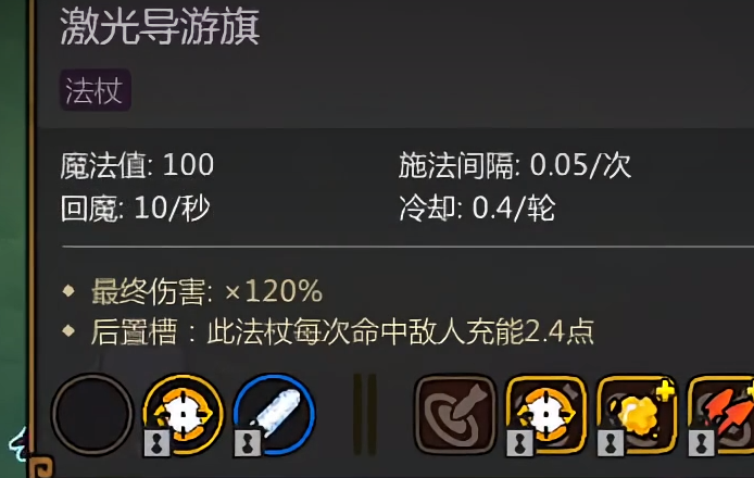 魔法工艺手游版玩法技巧全解析1