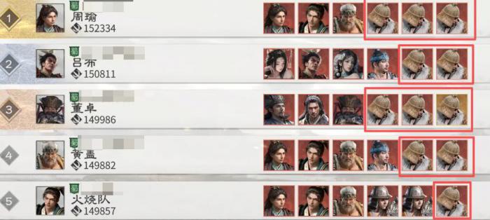 三国天下归心兵种搭配攻略4