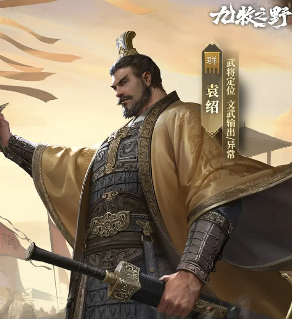 九牧之野预抽卡角色推荐4