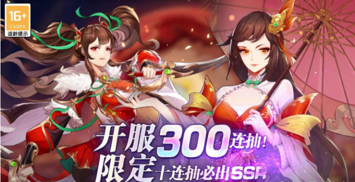 新手入门攻略：前期资源规划与核心玩法详解1