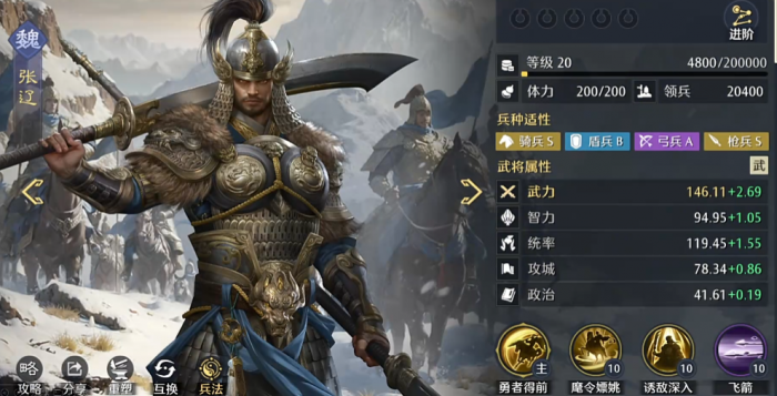 九牧之野T0武将推荐2