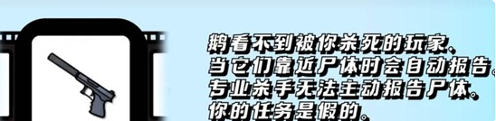 鹅鸭杀手游经验获取技巧2