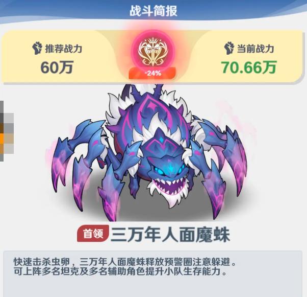 斗罗大陆零礼包码领取指南4