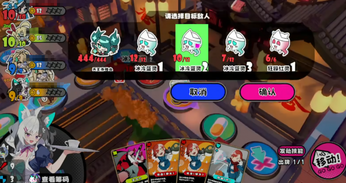 吉星派对网络魅影强渡攻略3