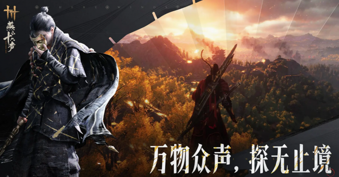 燕云十六声全新侠迹奉敕不杀玩法详解｜燕云十六声奉敕不杀任务流程与奖励机制全解析1