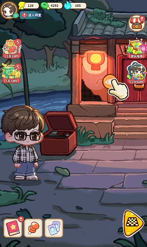 时空猎人觉醒金星宠物4